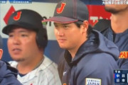 【画像】大谷翔平さんの顔の小ささ、限界突破ｗｗｗｗｗｗｗｗｗｗｗｗｗｗｗｗｗwwwwwwwwwwwwwwww