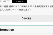 【画像】霜降り明星粗品さん、変な方向に行ってしまうｗｗｗｗｗｗｗ