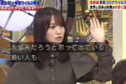 欅坂46キャプテン菅井友香、生放送で挙手！喋り続ける池上さんに質問をぶつける【池上彰のニュース そうだったのか!!】