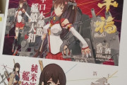 【艦これ】呉鎮守府巡り2022公式コラボ飲食店の続報来たな！しかし呉のあちこちでコラボしてんだな、しゅごい