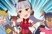 【朗報】ウマ娘民、競馬デビューしてしまうｗｗｗｗｗ