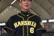 阪神タイガース金本知憲監督←こいつの評価