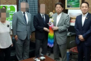 「決定的証拠写真」に写った「必勝千羽鶴」と関連団体幹部たち