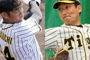 無名だった岩崎優＆原口文仁を発掘　元阪神スカウトが見出した“プロ向き”の素質