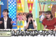 【日向坂46】髙橋未来虹の○○に同期大爆笑ｗｗｗｗｗｗｗｗ