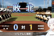 椎名さん神宮優勝ならずも青得祭り『え、何この画面は・・・』
