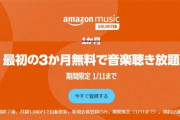 Amazonで買うと生活が捗るもの教えてくれｗｗｗｗｗｗｗｗｗｗ