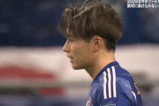 ◆W杯予選速報◆日本×ミャンマー 日本、南野の浮き球パスを上田綺世がヘッドで流し込み日本先制！