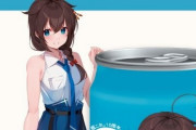『艦これ×ローソン』10周年記念コラボが開催決定！コンビニコラボで酒は珍しいなｗｗｗｗ
