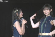 【悲報】AKB48「手を繋ぎながら」公演、ヌキどころがない！！！💦💦💦