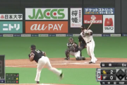 日ハム中田翔さん、軽く振って札ド逆方向に放り込むｗｗｗｗ