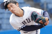 【朗報】阪神 ドラフト1位指名に中大・西舘が浮上！