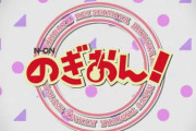 【乃木坂46】タイトルのクオリティｗｗｗｗｗｗｗｗ