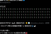 【ホロライブ】ぺこりりらでとかなんか珍しいな