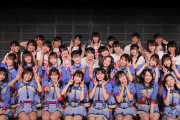 【NGT48】新潟日報「運営側は新潟を傷つけたことに対して説明が足りない」