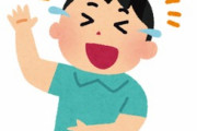 ドキュメンタル←全員なかなか笑わない  笑ってはいけない←全員笑いまくる