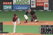 【vs楽天】日ハム杉谷、今季初安打となる第1号先制ソロホームラン！！！！！