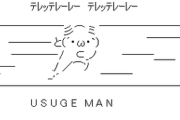旦那が他所のお洒落な奥さん連中と私を比較して貶めてくる。頭にきたので「他所の旦那はアンタみたいに禿げてないわ」って言ったらキレられてせっかく作ったお弁当を捨てられた