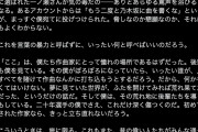 なるるさん 乃木坂ヲタにSNSで叩かれ傷心
