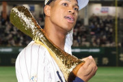 侍ジャパン万波中正3安打締め「本当に成長できた1年。WBCや五輪に常に絡める選手に」