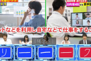 【日向坂46】ひなあいスタッフ｢おい、どうすんだ！まだ月曜日だぞ！｣