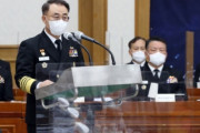 【悲報】韓国人「韓国海軍が『旭日戦犯旗に敬礼』をしたくない理由で日本の観艦式参加を拒んでいる模様‥」戦犯旗への敬礼は民族自尊心を踏みにじる行為　韓国の反応