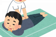 マッサージあるある