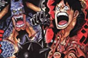 ワンピースの最新話、海外ファンから大絶賛されるｗｗｗｗｗｗｗｗｗｗ