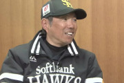 SB小久保監督「一塁山川、三塁栗原、ＤＨ柳田。リチャードを出せるところがない。少ないチャンス生かせ」