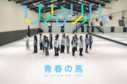 【日向坂46】「ひなリハ」青春の馬きたあああ！！まさかの４Kで画質がヤバイｗｗｗｗｗｗｗｗ