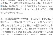 【悲報】阪神岡田監督、12球団監督会議でとんでもない「岡田構想」提言へ