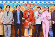 【MBS】毎日放送のバラエティー番組「ゼニガメ」で 放送倫理違反ｗｗｗｗｗ