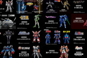 【速報】古のロボット、プラモデル化されまくるもラインナップが凄すぎる『ガンソード』『神無月の巫女』『装甲悪鬼村正』『デモンベイン』
