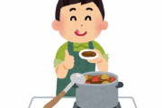 「料理が遅い」とブチギレた50歳男性、交際相手（35）の頭を鍋で何度も殴ったとして逮捕される