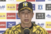 【画像】阪神矢野監督号泣wwwwwww