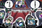 【画像】最近のパズドラ水属性編成、大体これ【パズドラ】