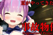 Vtuber 【湊あくあ】40万人記念までは応援してたけどそっから完全に切ったわ←草
