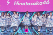 日向坂46丹生明里センター『ドレミソラシド』空色衣装でパフォーマンスを披露！【CDTVライブ！ライブ！年越しスペシャル】
