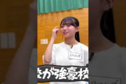 瀬戸口心月の母校の記憶 260720