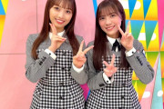 【日向坂46】最近仲良い食いしん坊ちゃんたち