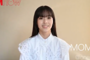 @onefive・MOMOさんの雑誌出演が決定（コメントあり）