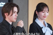 昌磨が語る「楽しい、面白い人間性」。その言葉に真凜ちゃんが一番反応！喜びの表情にキュン！