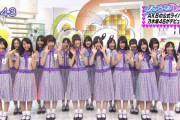 【乃木坂46】「はなまるマーケット」でぐるぐるカーテン披露したよねぇ…