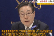 自民「一切関係ないですよ?」統一教会会長「政治に友好団体が強く関わってきたことは事実?」