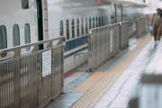 【超衝撃】東海道新幹線、ガチでヤバイ状態になってしまう！！！！