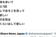 【悲報】女さん「夏場の男の匂いが苦手！」元大王製紙会長「ふーん…」