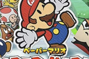 【画像】新作ペーパーマリオさん、とんてもないサイコパス敵キャラを生み出してしまう