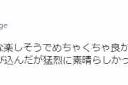 【欅坂46】SOLとーやま元校長の遠山大輔さん「10月のプールに飛び込んだが猛烈に素晴らしかった、欅がやっぱ凄いよ」