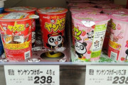 【悲報】日本のお菓子の値段、限界突破。もう子供じゃ手が出ないだろｗｗｗｗ