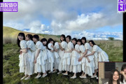 可愛い子が増えてくｗ 仲の良さが伝わってくる写真がコチラ！！！【乃木坂46】